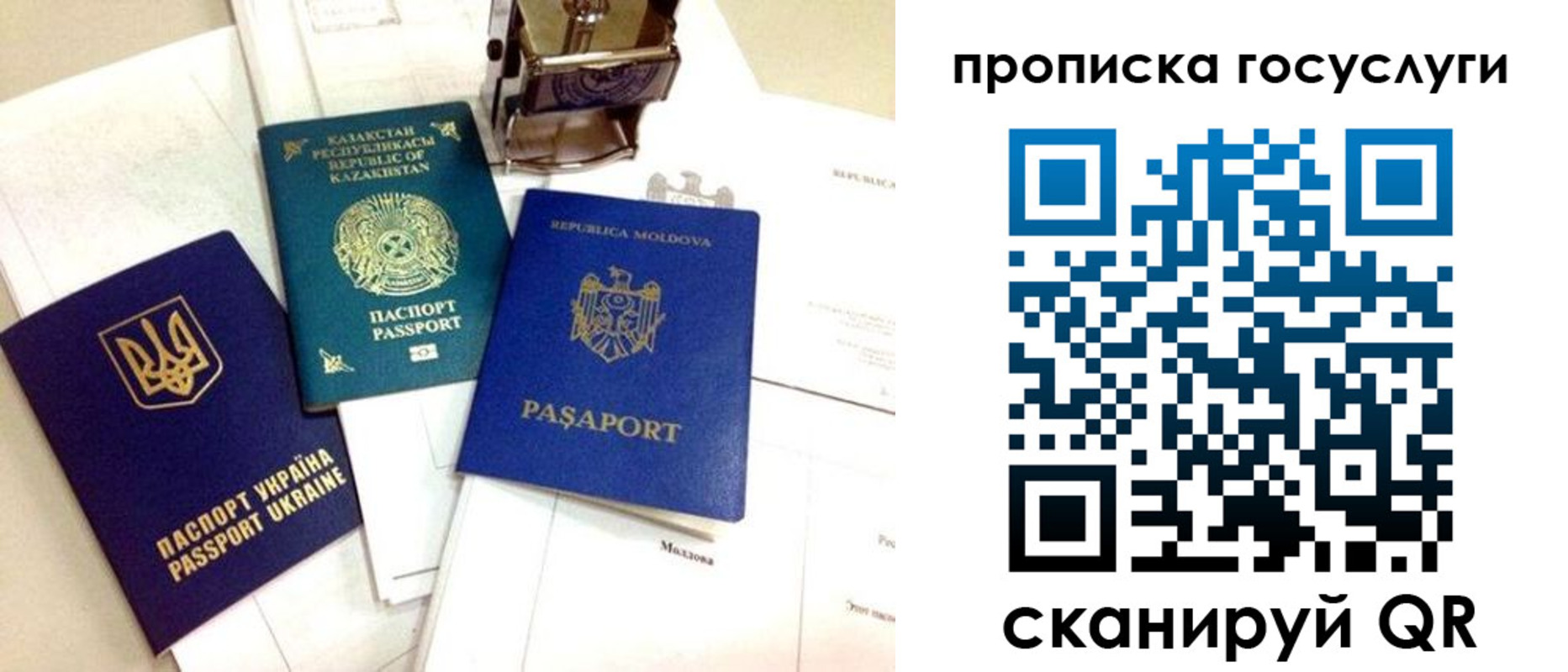 найти адрес прописки в Георгиевске