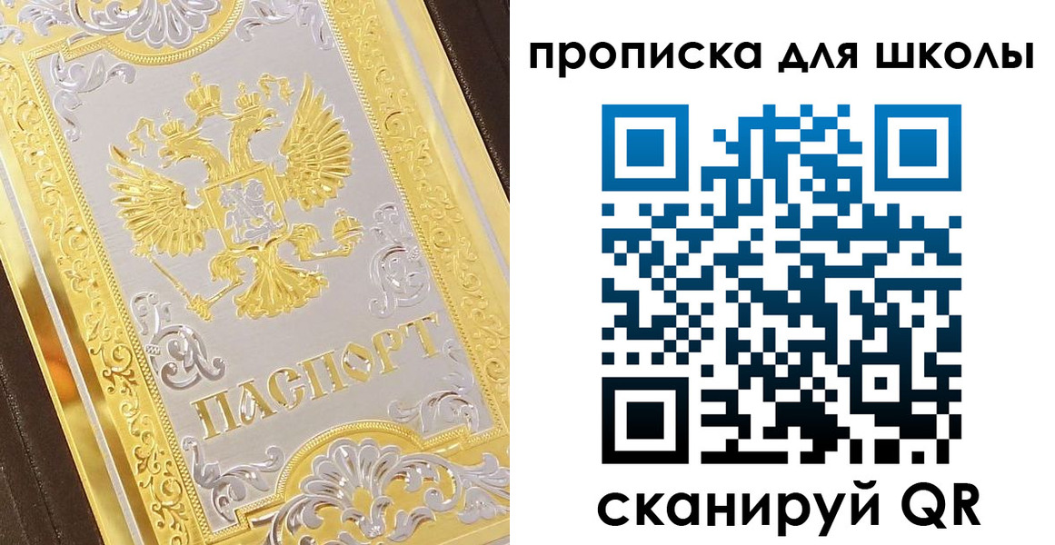форма 3 в Георгиевске
